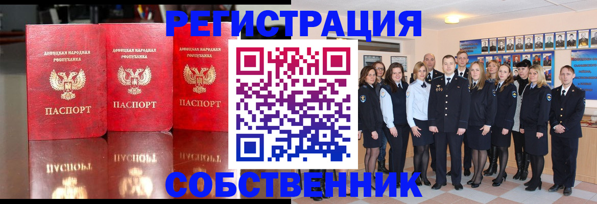 временная прописка в Каргате