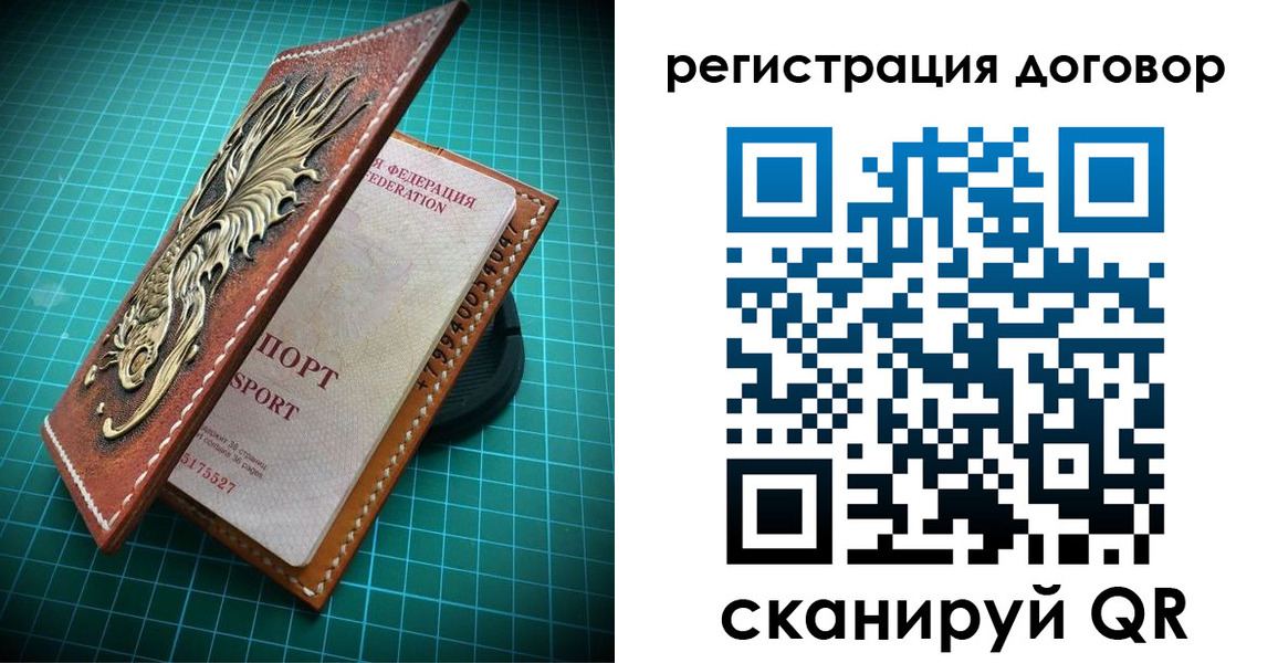 купить прописку в Каргате