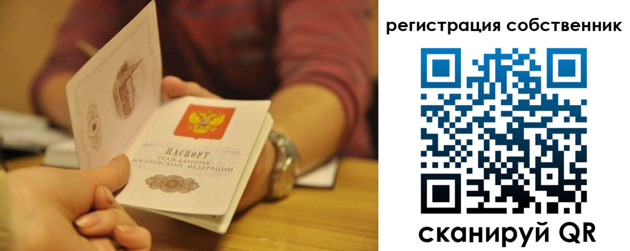 временная регистрация поиск в Каргате