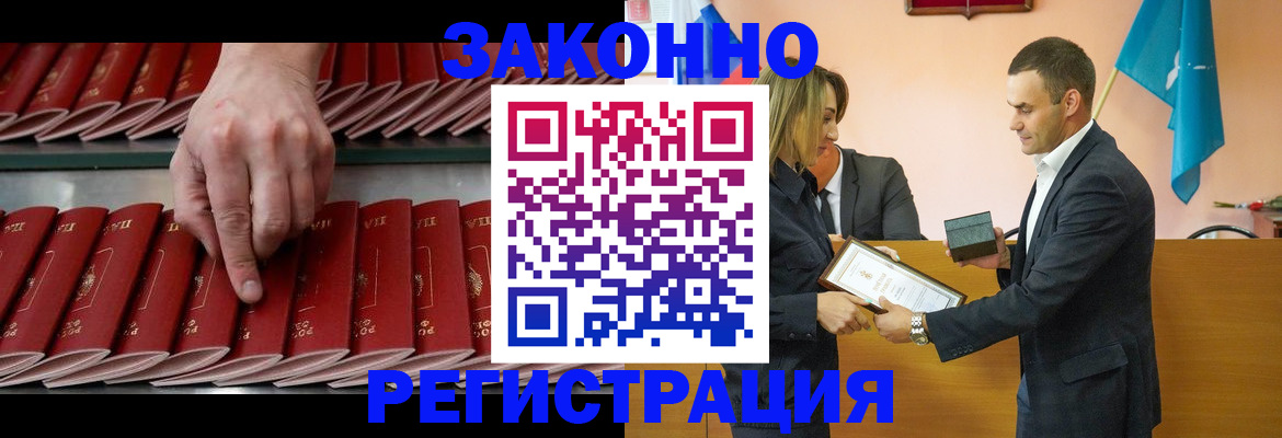 регистрация для школы в Каргате