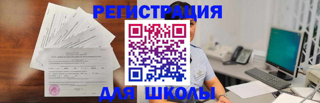 прописка паспорт в Каргате