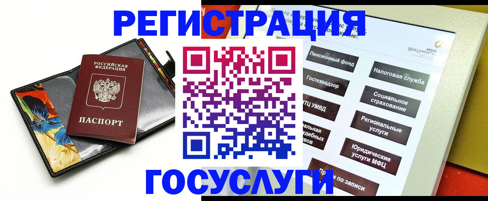 прописка гарантия в Каргате