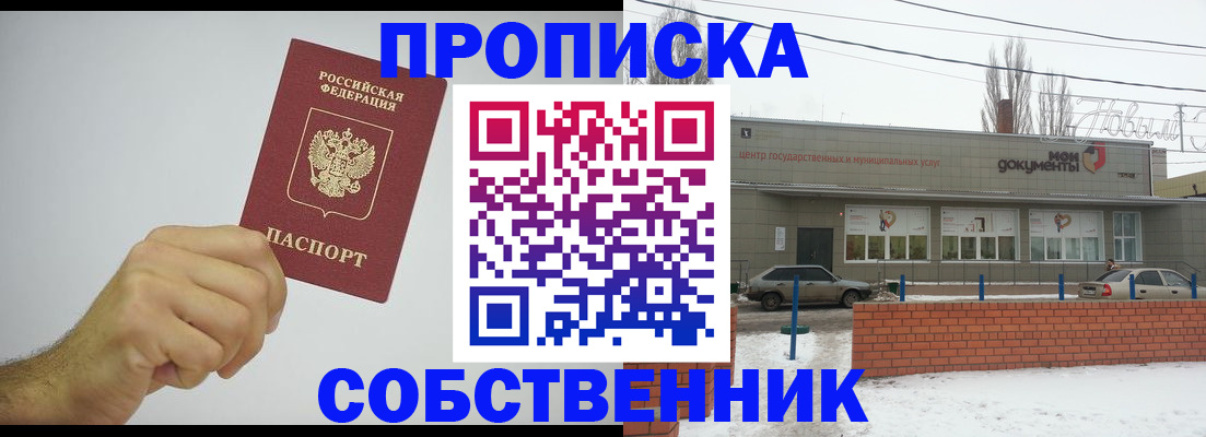 регистрация для дет. сада в Каргате