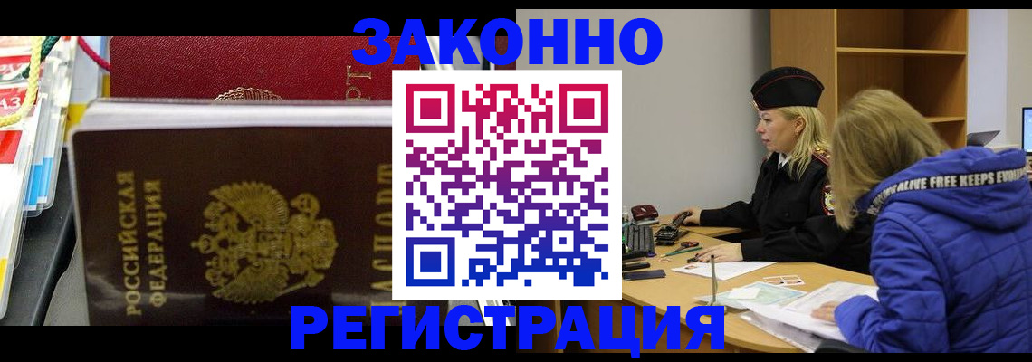 прописка поиск в Каргате