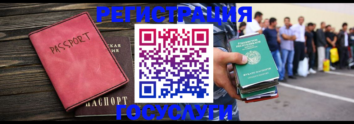 регистрация в Каргате