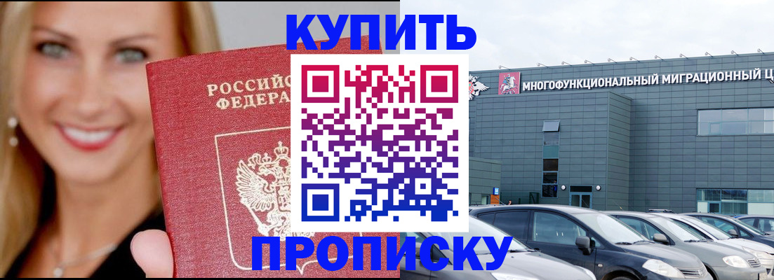 прописка поиск в Каргате
